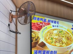 -粉小主·贵州酸汤牛肉粉(南京仙林金鹰店)