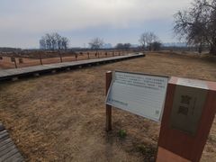 -盘龙城国家考古遗址公园