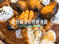 -九號院子海鲜烧烤