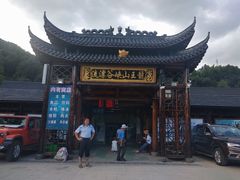 -安吉龙王山峡谷漂流