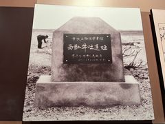 -齐齐哈尔市博物馆