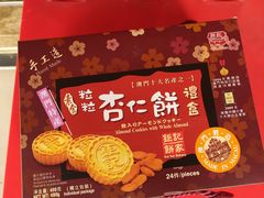 -钜记手信(威尼斯人K12店)