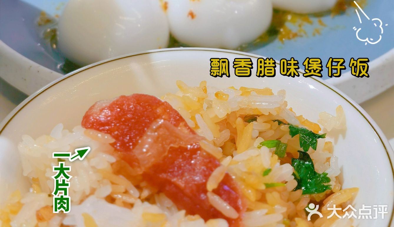 不去海南都能吃到正宗椰子🥥雞🐔