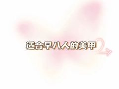 -北京长安天街