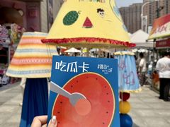-鹏欣水游城