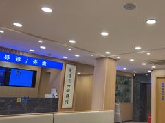 -上海广德中医门诊部