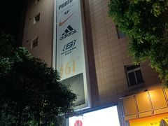 -巴黎春天(陕西路店)