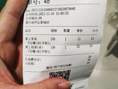 -益禾堂(南坪亿象城店)