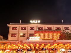-沙州食驿·非遗小吃夜市