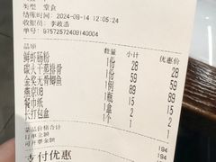 -广东大排档(国奥店)