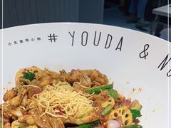 -友达面馆(广州总店)