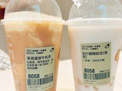 -喜茶(上海泰禾大厦店)