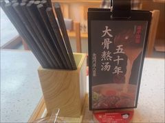 -味千拉面(惠州淡水嘉信茂广场分店)