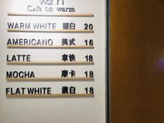 -Cafe on warm(丹霞店)