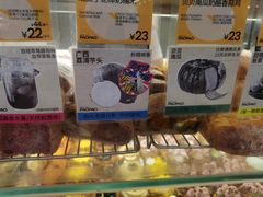 -PAOPAO Bakery&Café(港汇店)