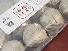 -熙盛源(复兴路店)