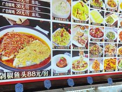 -广合草鸡·泰山炒鸡(温泉路店)