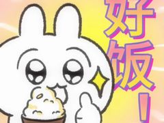 -神仙馆(衡山路店)