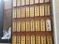 -万寿斋(山阴路店)
