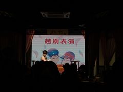 -寻宝记绍兴菜(鲁迅路店)