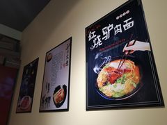 -驴公驴婆(曹杨店)