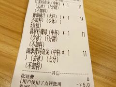 -茉沏(繁花中心店)