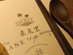 -来龙里 精致 东南亚餐室(万象城店)