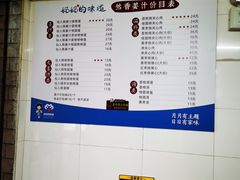 -然香姜汁(江城小区店)
