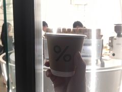 -% Arabica阿拉比卡咖啡(深圳湾万象城店)