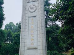 -重庆抗战遗址博物馆