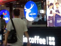 -瑞幸咖啡(东直门枢纽店)