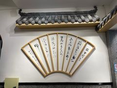 -吴酥生宫廷酥饼(南门口店)