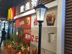 -麦当劳(天塔道店)