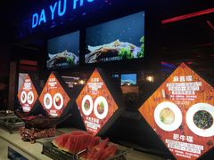 -大渝火锅(苏州西城永捷店)