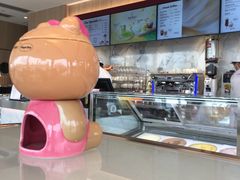 -哈根达斯(滨江店)