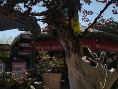 -天怡·鱼工厂(临江店)