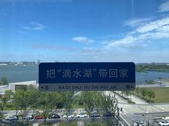 -朵云书院(滴水湖店)
