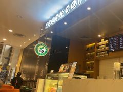 -逸派咖啡 EPARKCOFFEE(广安门店)