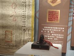 -西藏文化博物馆
