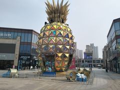 -首创奥特莱斯(昆山店)
