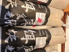 野生牛肝菌肉酱饵块-饵块食光·云南有机手作饵块