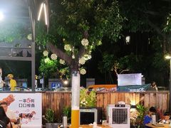 -木屋烧烤(白石洲店)