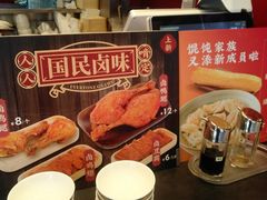 -和合谷(长虹桥店)