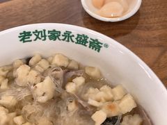 -老刘家永盛斋·传统泡馍(东关南街店)
