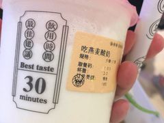 -我是酸奶君(壹方城店)