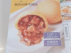 -蔡澜点心·粤菜(领展购物广场店)
