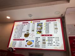 -竹园竹升面(西关总店)