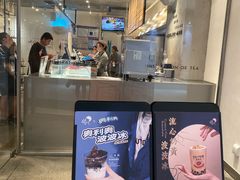 -喜茶(广州天汇igc店)