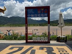 -西双版纳傣族园
