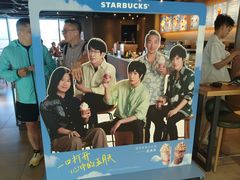 -星巴克(杭州嘉里中心4F店)